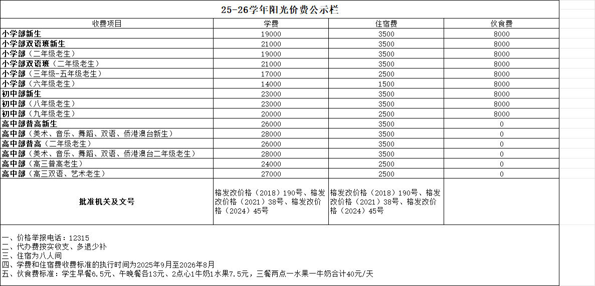f6959045-20dd-41e1-b38e-fd96fbb67997.png