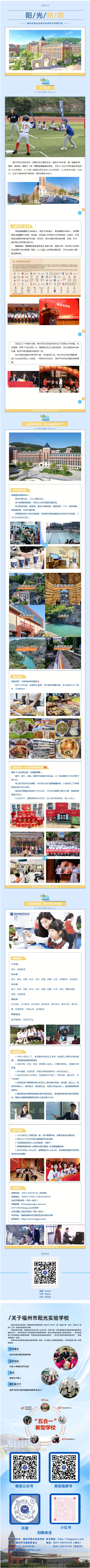屏幕截图_12-6-2026_85741_mp.weixin.qq.com.jpeg