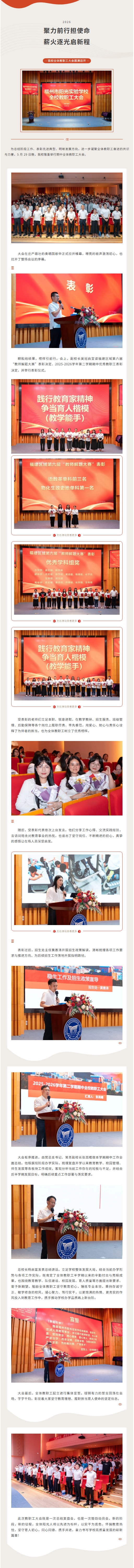 屏幕截图_12-6-2026_9713_mp.weixin.qq.com.jpeg