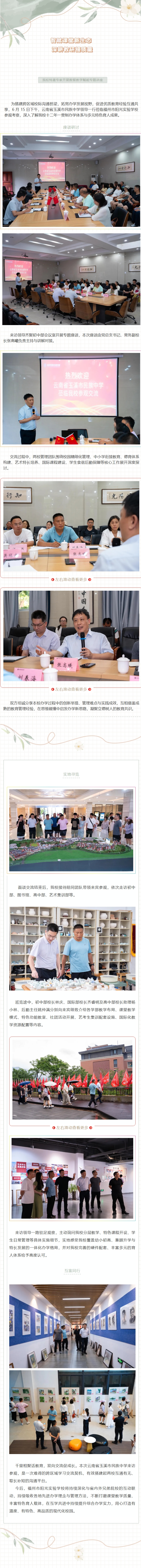 屏幕截图_25-6-2026_8931_mp.weixin.qq.com.jpeg